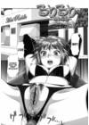 Ruri Ruri: Futago no Jijou - Глава 3